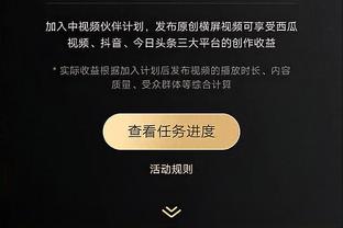 达米安：谁进球并不重要，重要的是有人进球并将胜利带回家